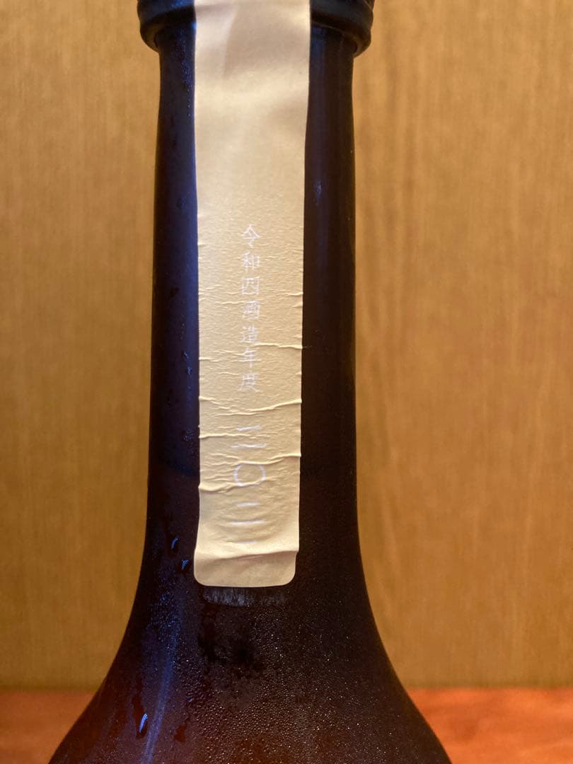 新政 亜麻猫 2022