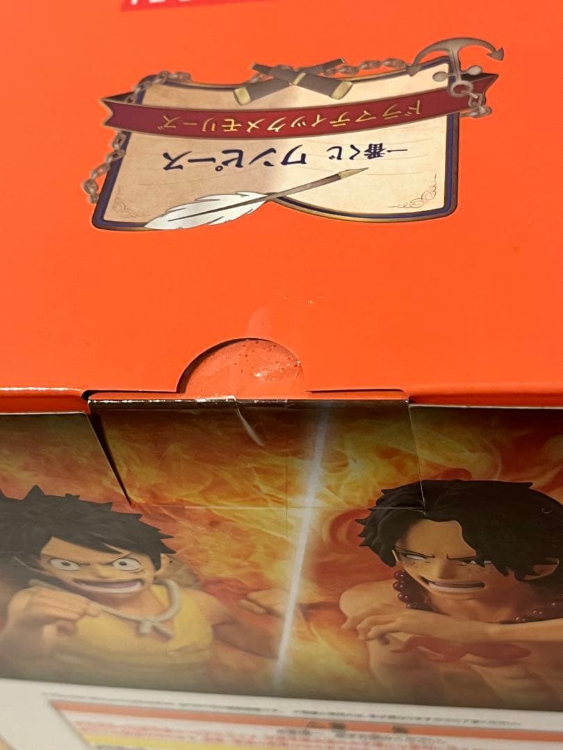 【新品未使用】一番くじ ASLエース・サボ・ルフィセットラストワン・A・E・I賞