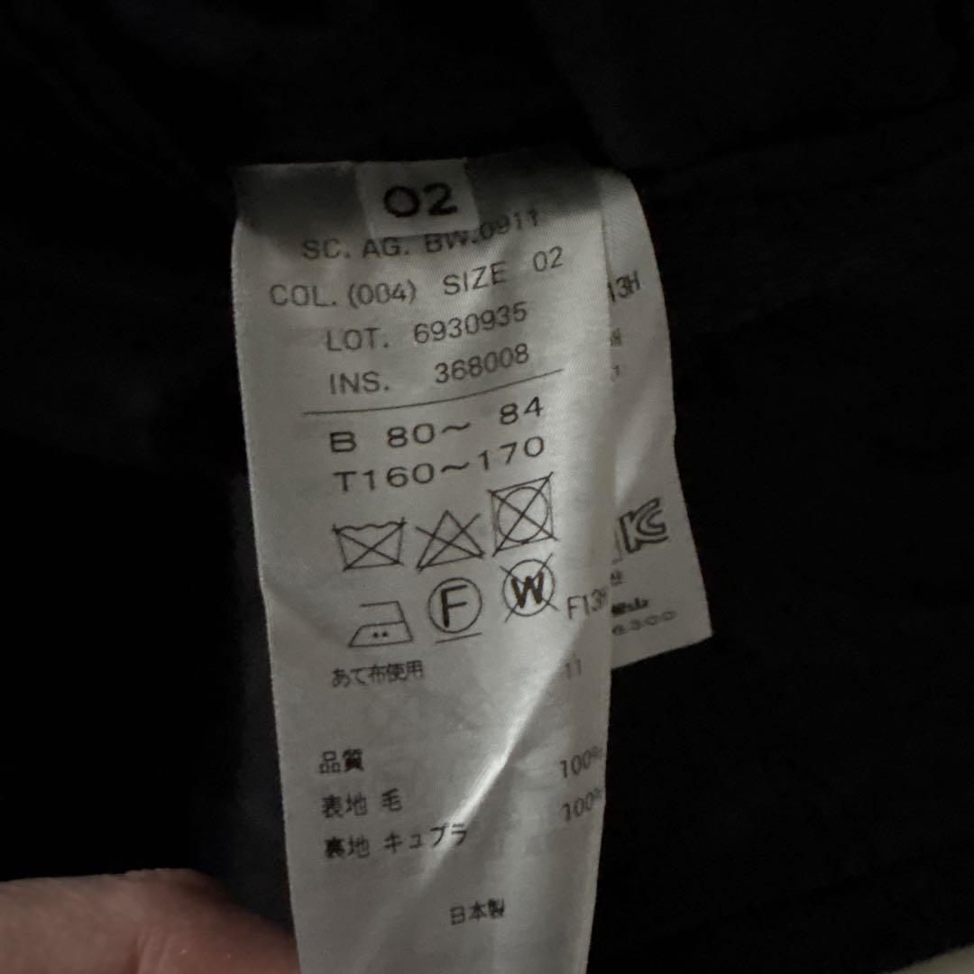 美品　ATON ダークグレー チェスターコート