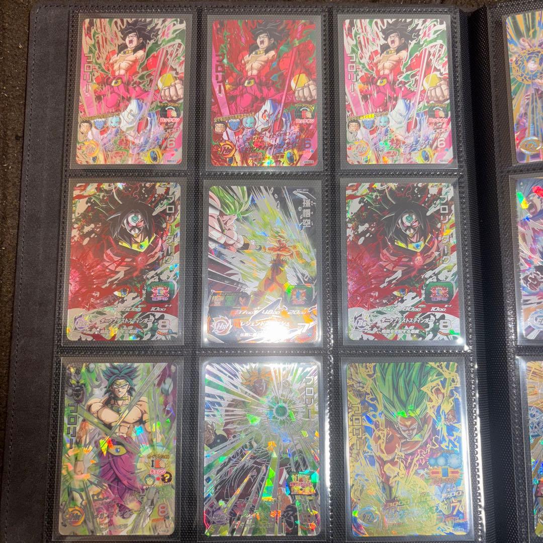 ドラゴンボールヒーローズ ブロリー sec