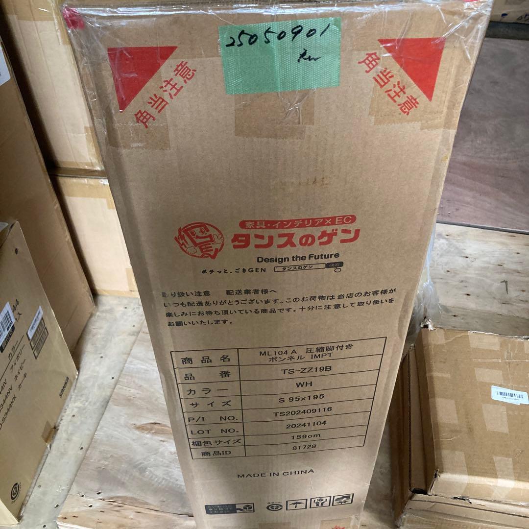 タンスのゲン 脚付きマットレス シングル 実用新案登録済 組み立てらくらく