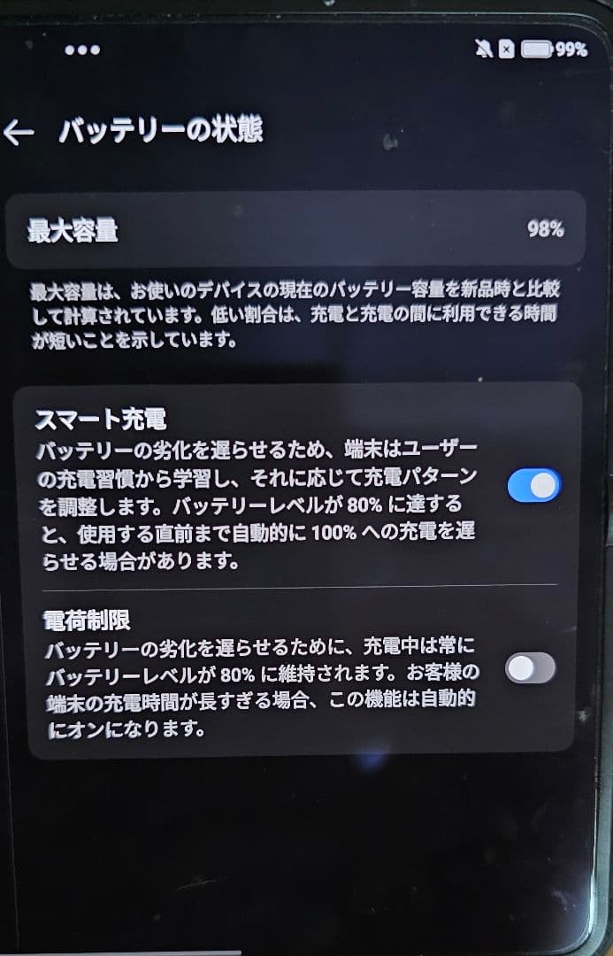 【美品】OnePlus Open 16G/512G グローバル　アラミドケース付