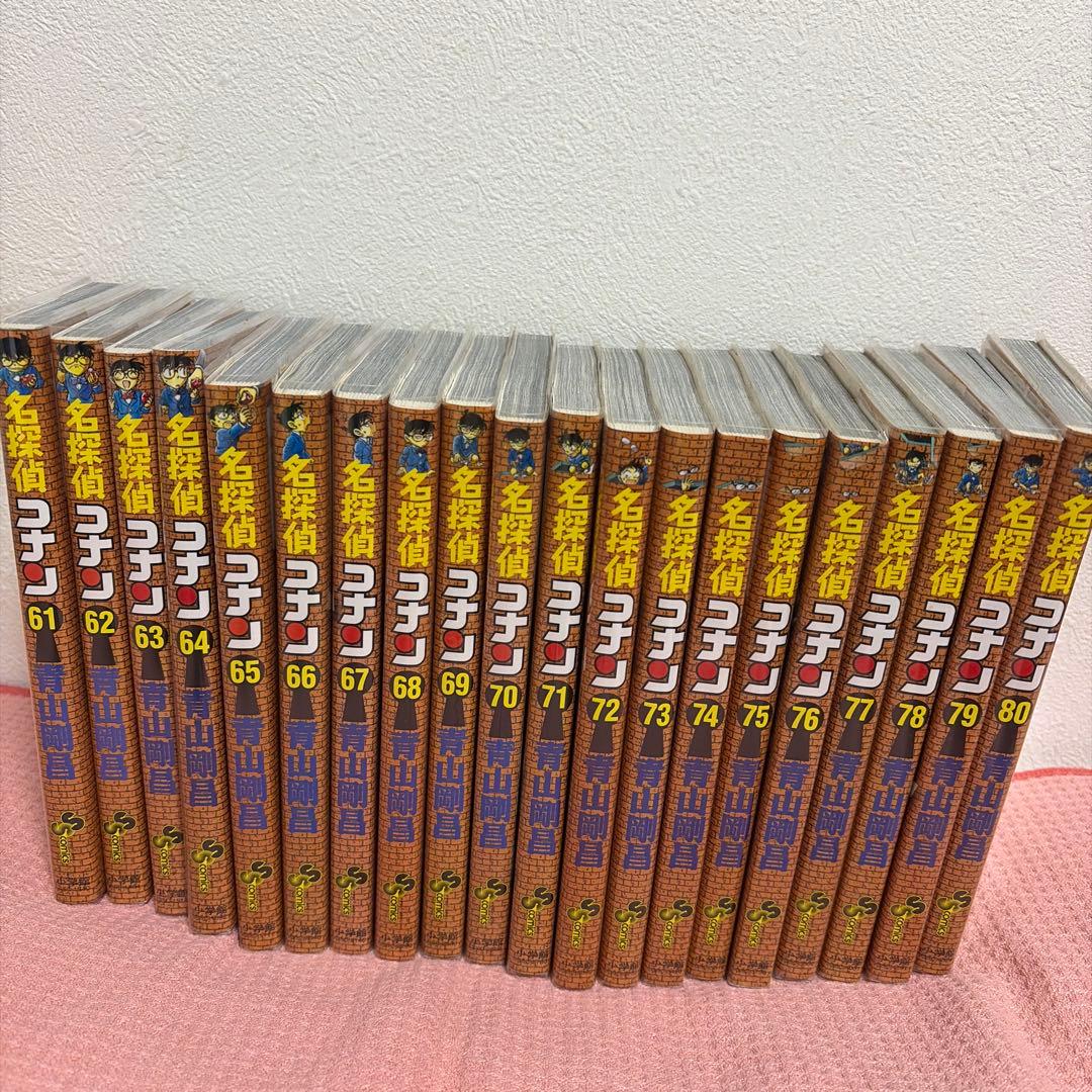 名探偵コナン漫画1〜94巻抜けなし