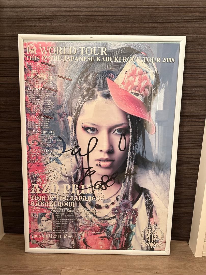 雅-miyavi- 直筆サイン入り