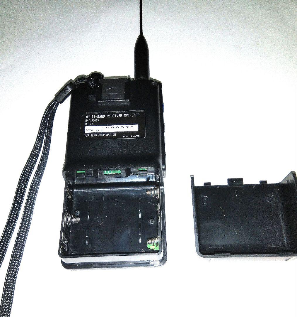 ◆YUPITERU MVT-7500 マルチバンド受信機◆