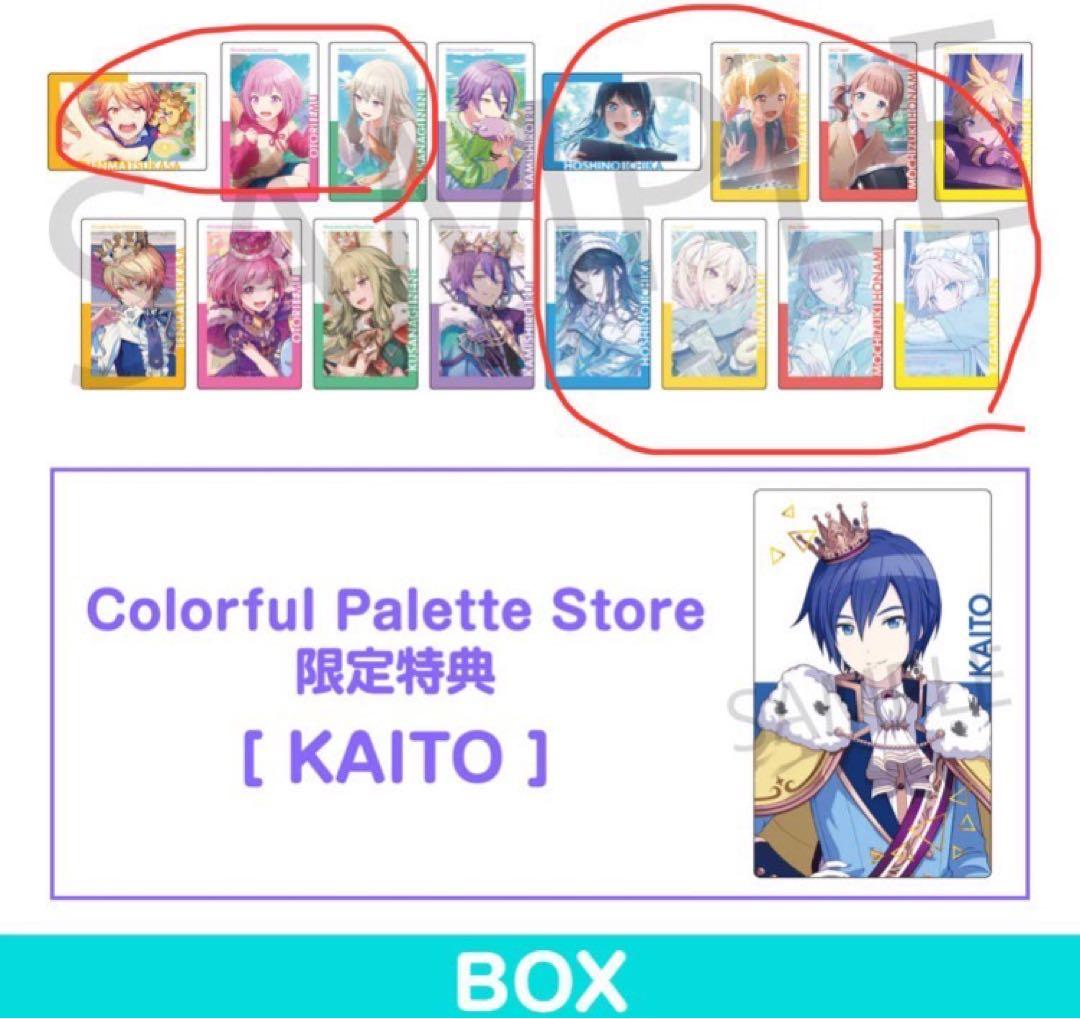 プロセカ 40c 缶バッジ・カードセット まとめ