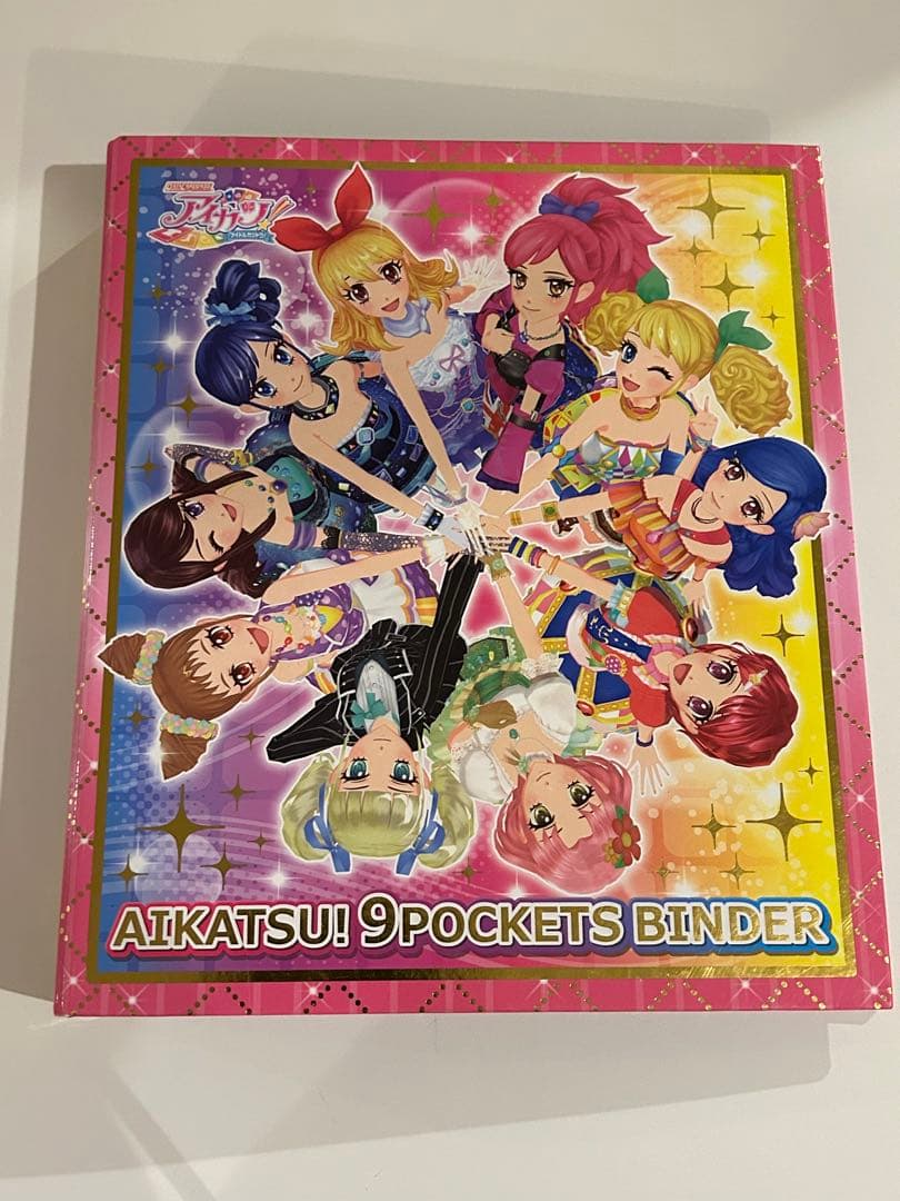 アイカツカード188枚まとめ売りバインダー付き