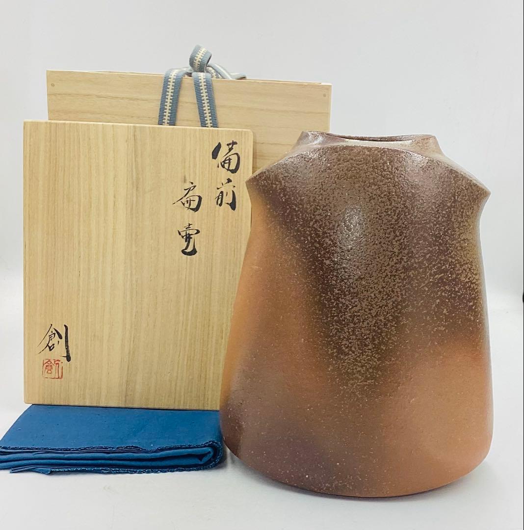 ★ 伊勢崎創先生　伊勢崎満先生の三男　備前焼扁壺　共箱　【25】　★