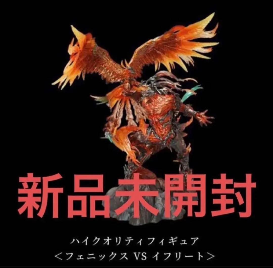 FF16コレクターズエディション　フェニックスVSイフリート　フィギュア