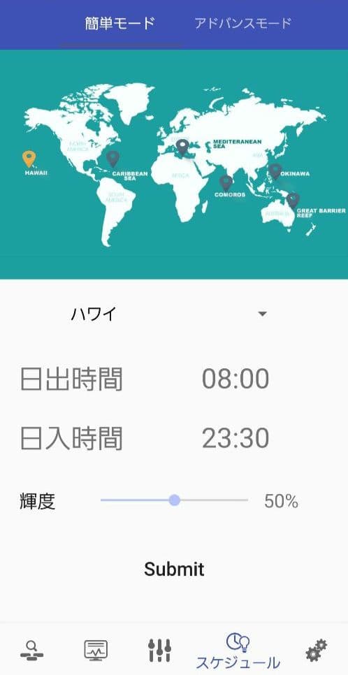 グラッシーウイング２　マリン　30㎝　アプリ対応LEDライト　海水魚　珊瑚育成