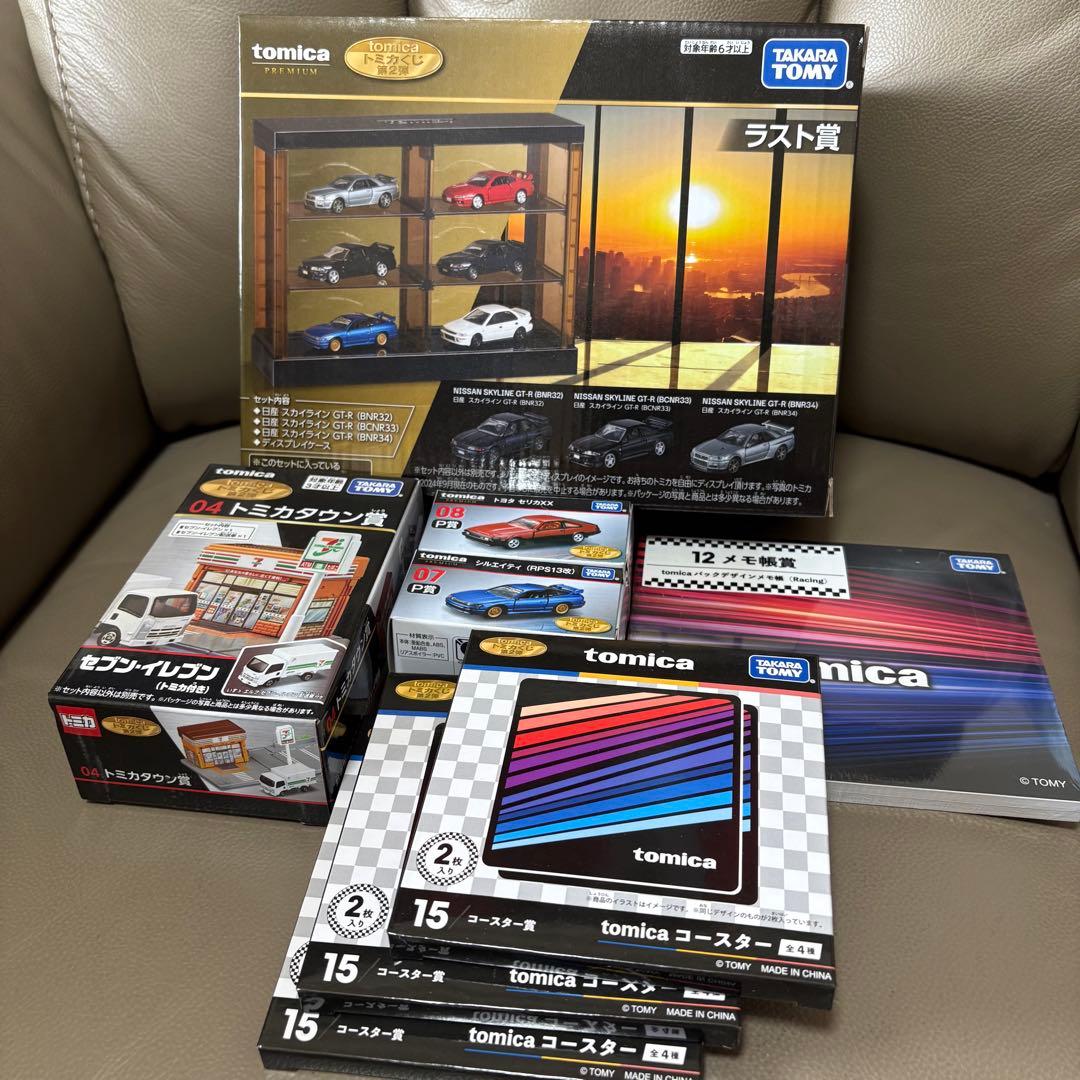 トミカ1番くじ　ラストワン賞、トミカタウン賞、P賞、メモ帳賞、コースター賞