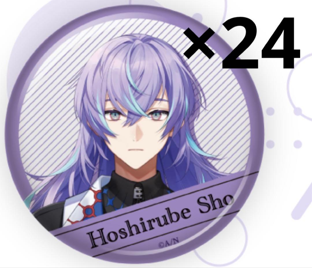 にじさんじ 星導ショウ welcome 缶バッジ 24個