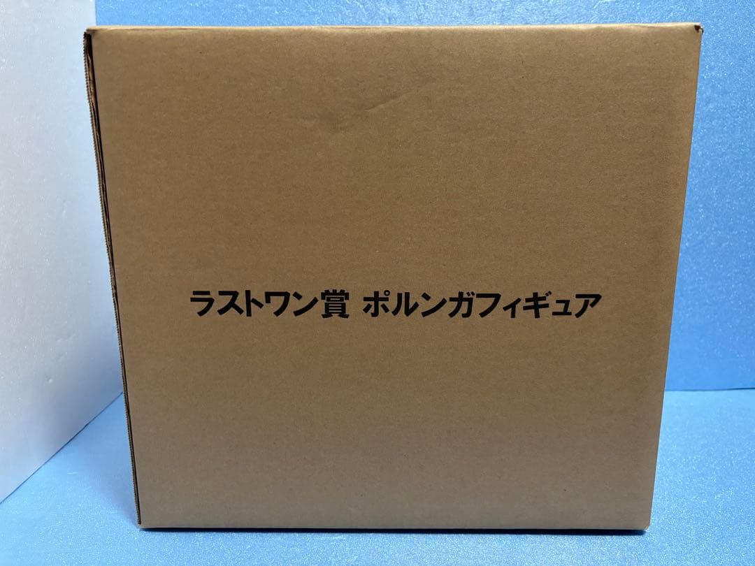 一番くじ ドラゴンボールVS オムニバスZ ラストワン賞 ポルンガ