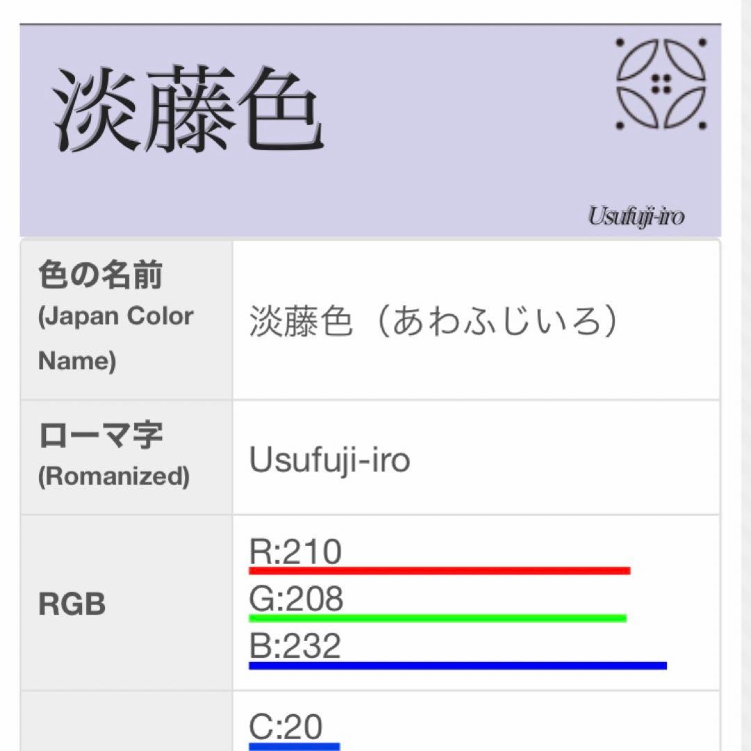 梅乃【118】正絹　訪問着　フルセット　裄67 七五三　お宮参り　結婚式