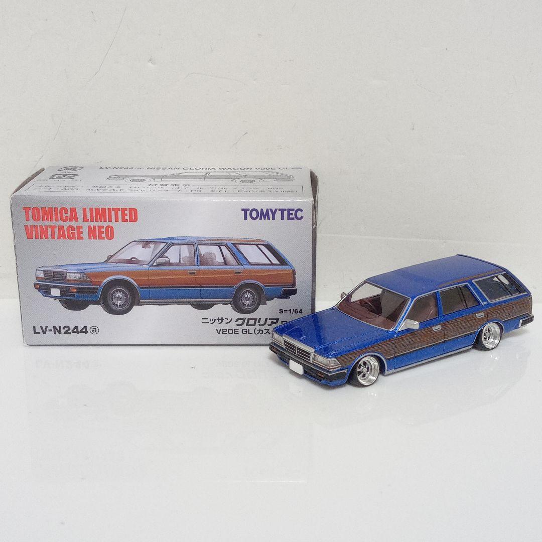 だいさん専用　TLV 改　2台セット