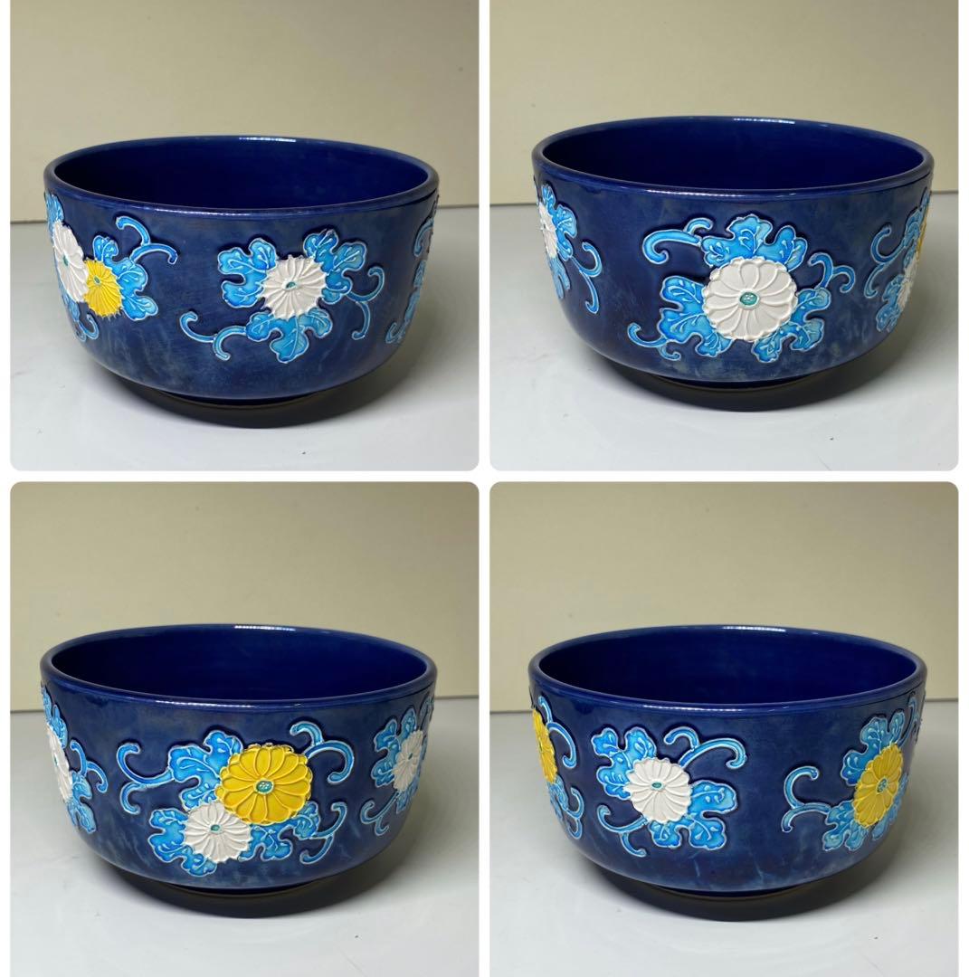 【茶道具】谷口菁嵐造　紺地交趾菊唐草皆具（共箱）