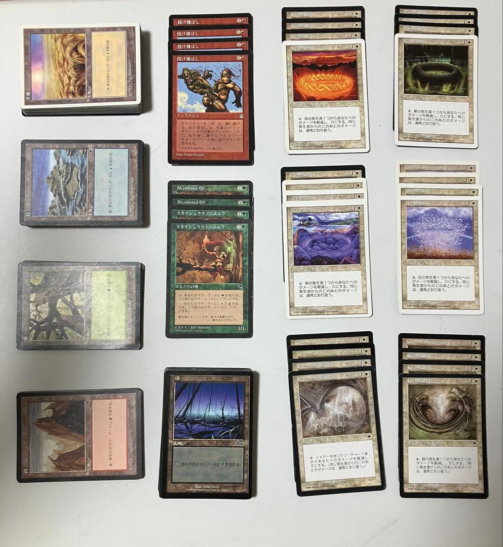 マジック：ザ・ギャザリング スリヴァー&青デッキ他まとめて出品