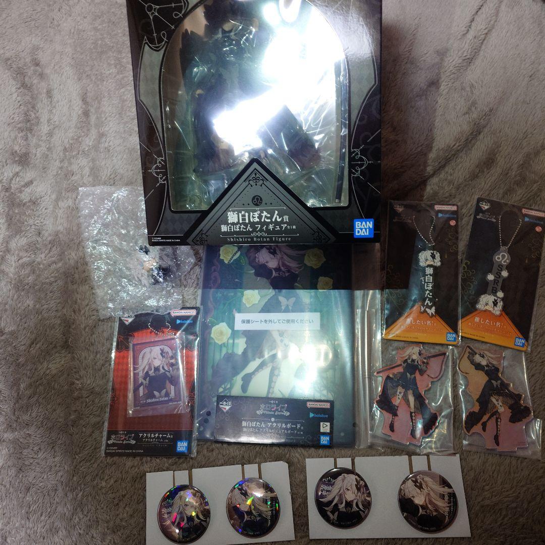 ホロライブ　一番くじ　獅白ぼたん　フルコンプセット