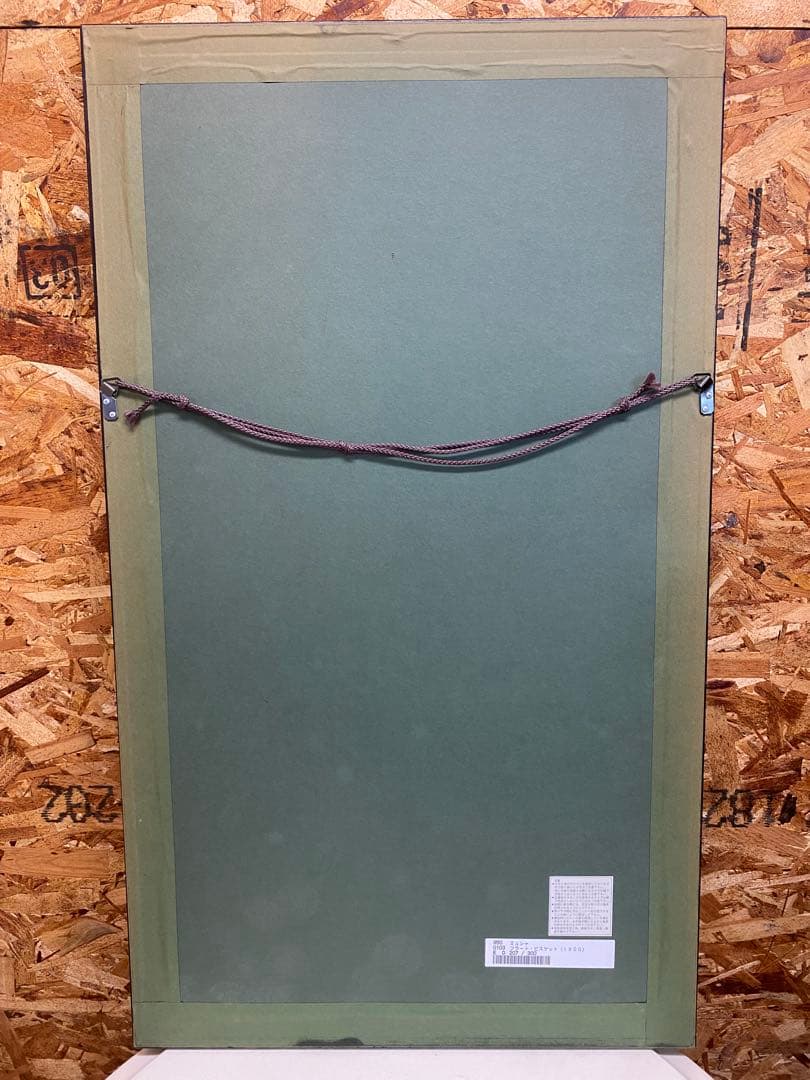 ミュシャ フラートビスケット 額装Alphonse Mucha207/300