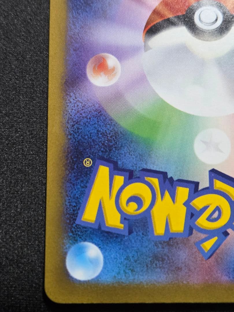 ポケカ　レシラムex bwr