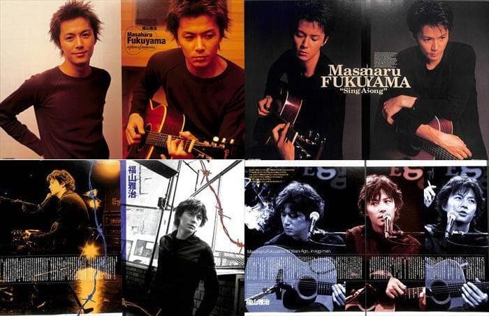 福山雅治 雑誌 切り抜き 500P ◆貴重！デビュー～