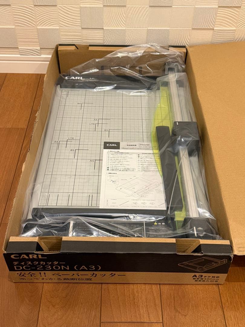 CARL DC-230N (A3) ペーパーカッター