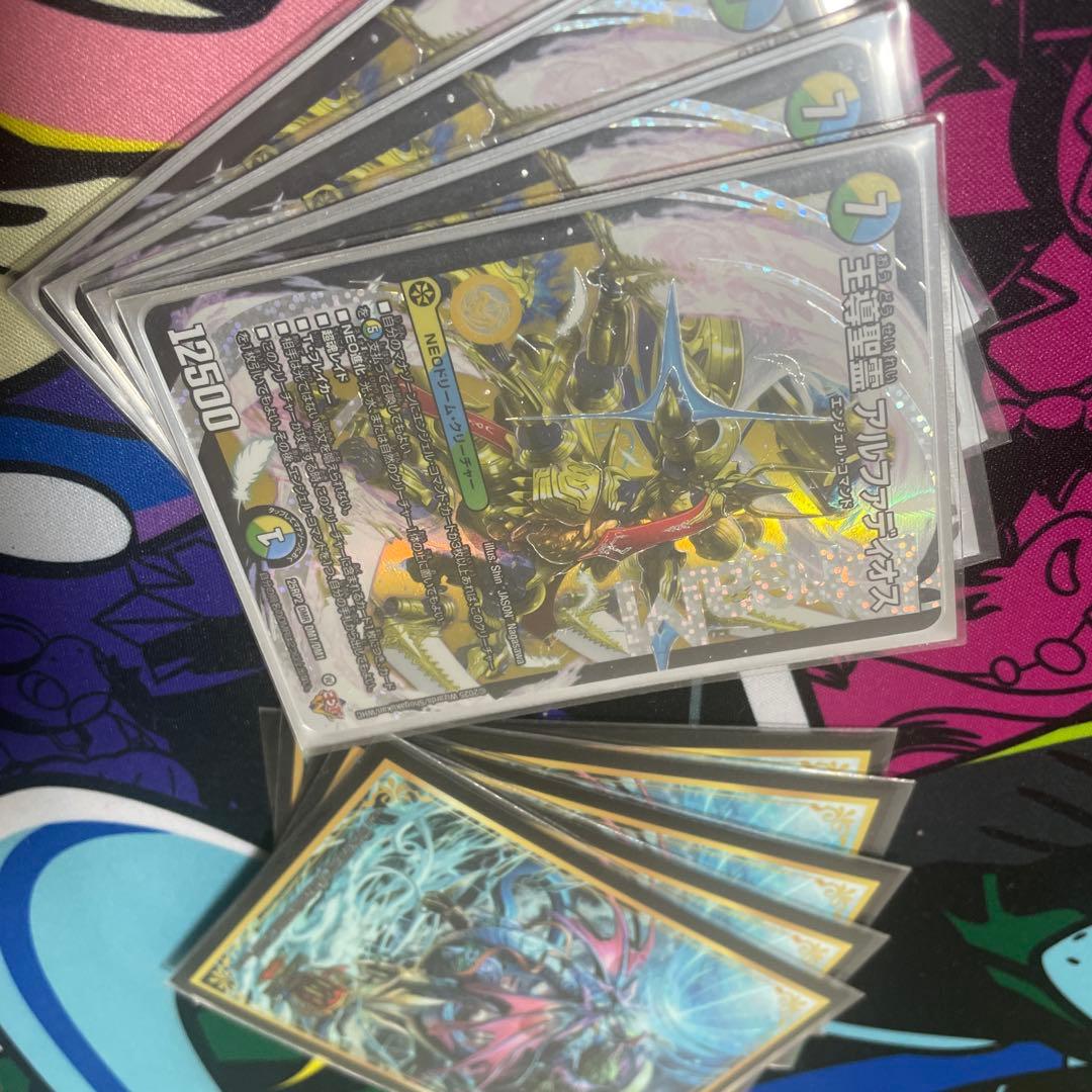 トリーヴァアルファディオス