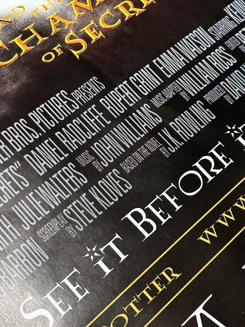 120x180ハリーポッターと秘密の部屋 ポスターA