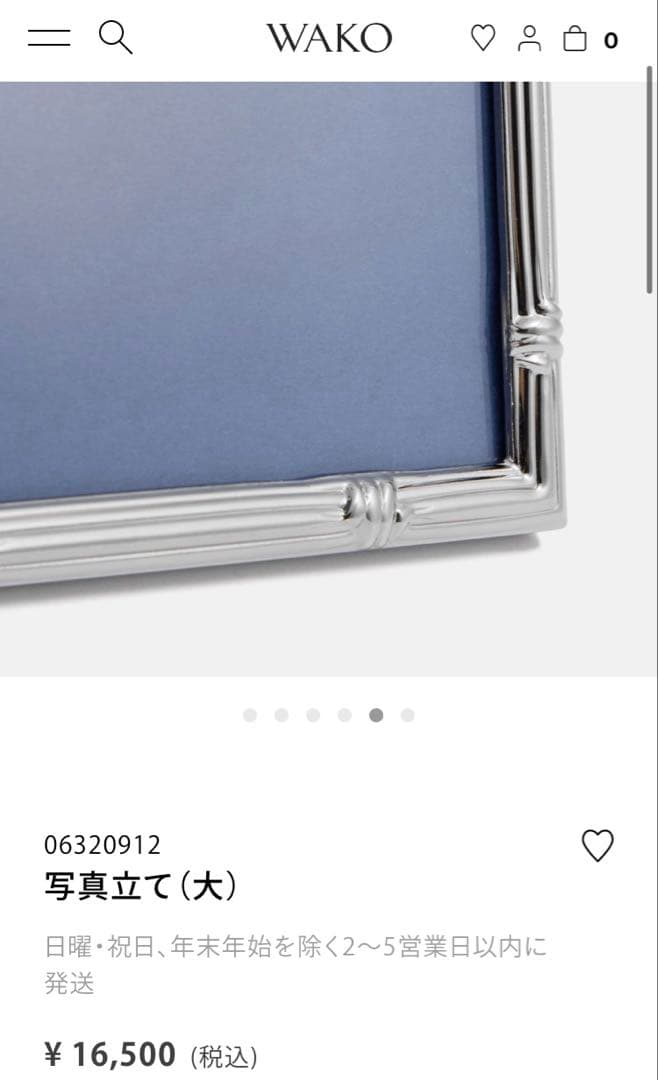 新品未使用☆WAKOスパイラル写真額縁☆写真立てフォトスタンド和光フレーム