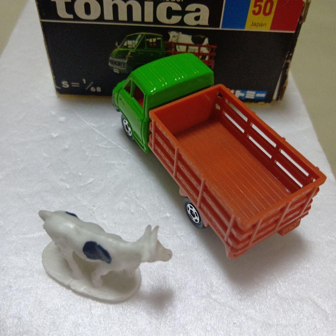 トミカ黒箱　トヨタ　ダイナ　牧場トラック 牛付き　日本製　外箱フタ4枚あります。