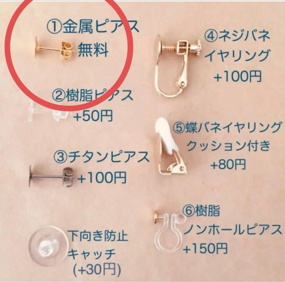 no.614 オフホワイト×マットゴールドリーフピアスイヤリング 和風　着物