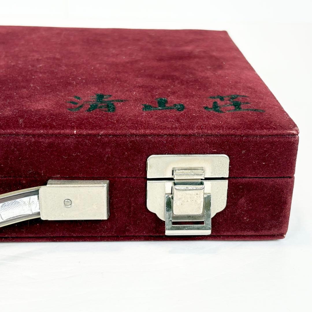 【未開封】任天堂　麻雀牌セット 役満特重　レア　ニンテンドー