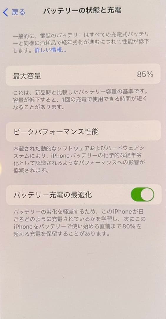 値下げ★Apple 12mini 128GB iPhone スマートフォン 黒