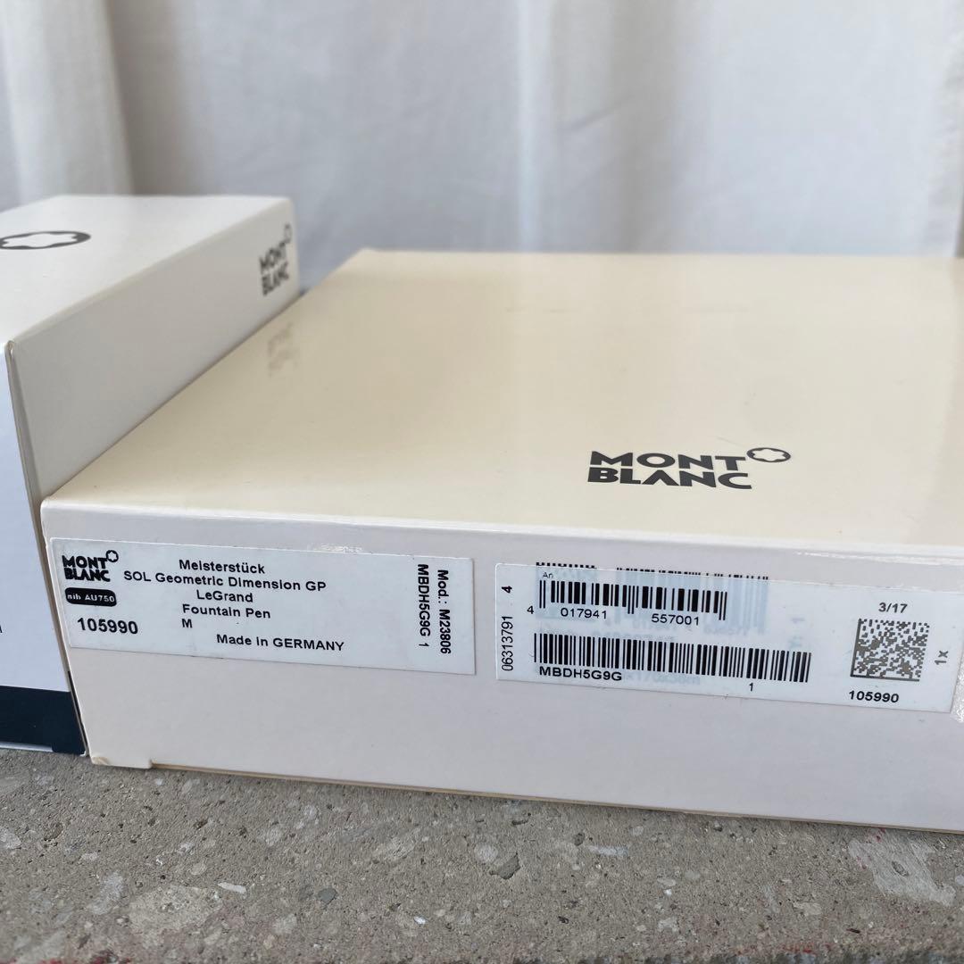 MONTBLANC 万年筆 ソリテール ルグラン M（中字） 105990