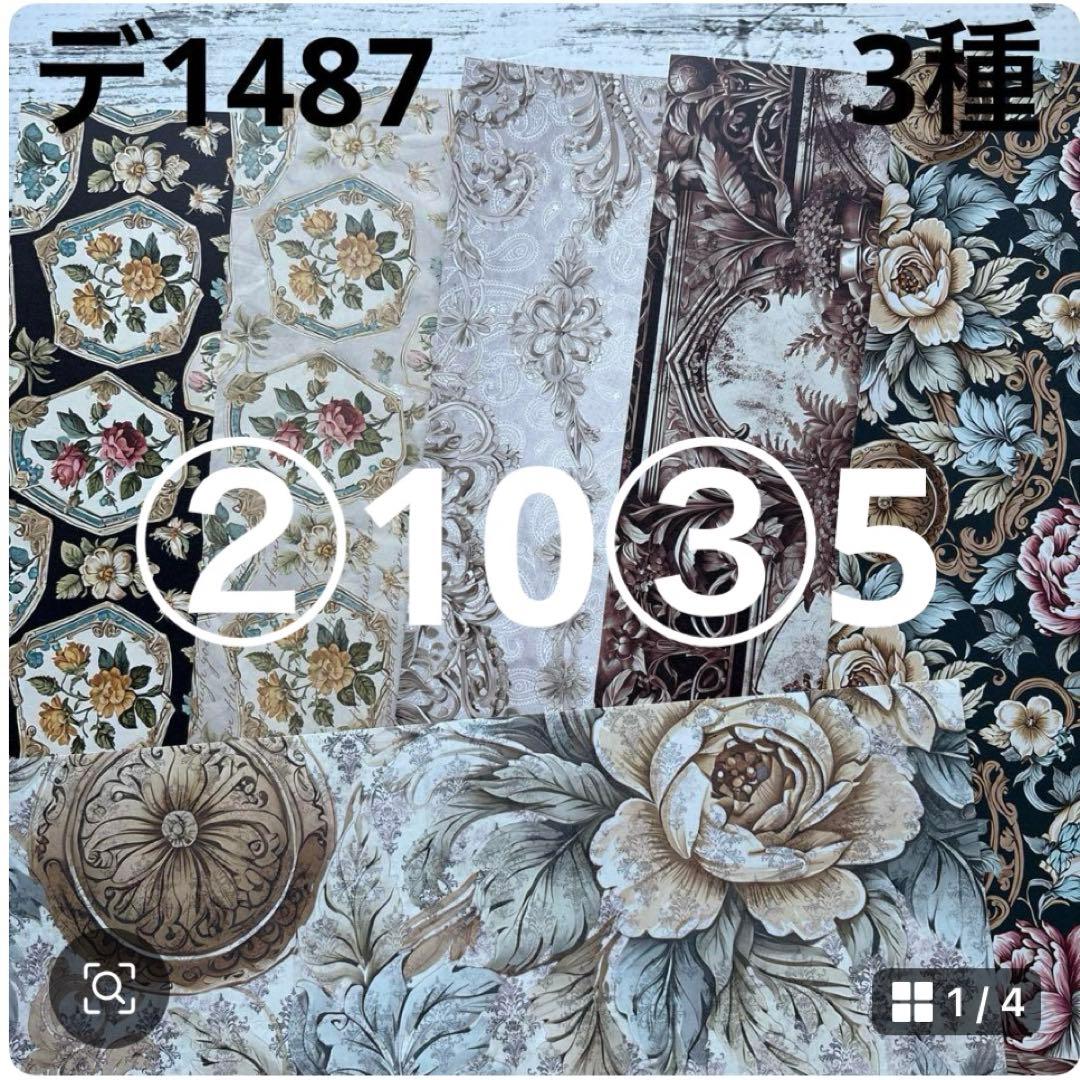 ②専用ページ ano様