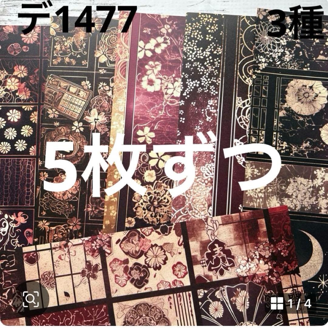 ②専用ページ ano様