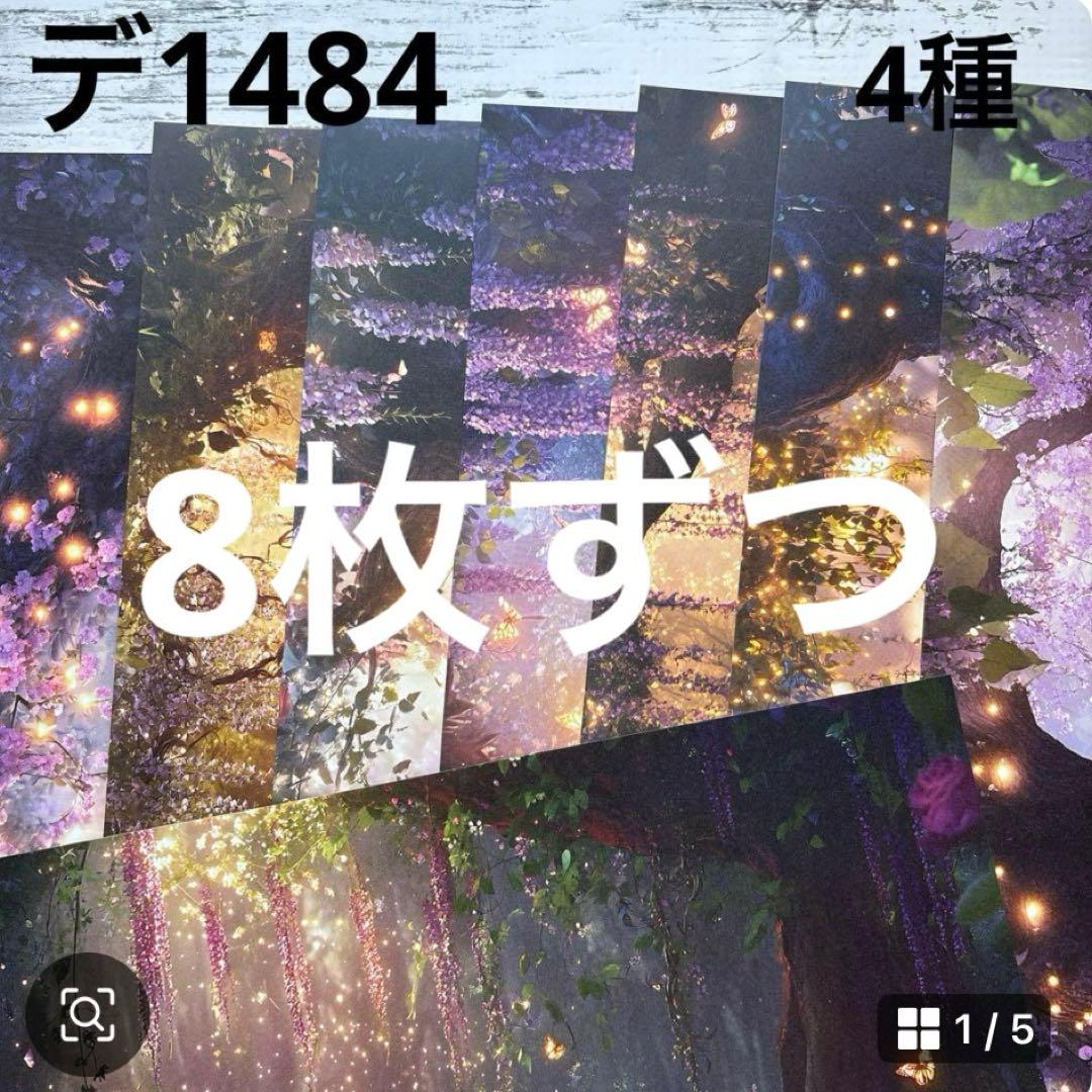 ②専用ページ ano様