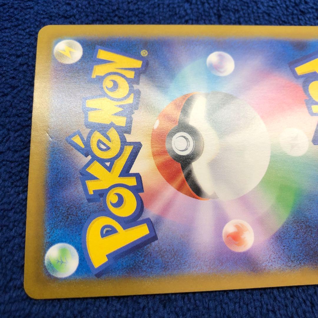 メガリザードンxex HP SARカード