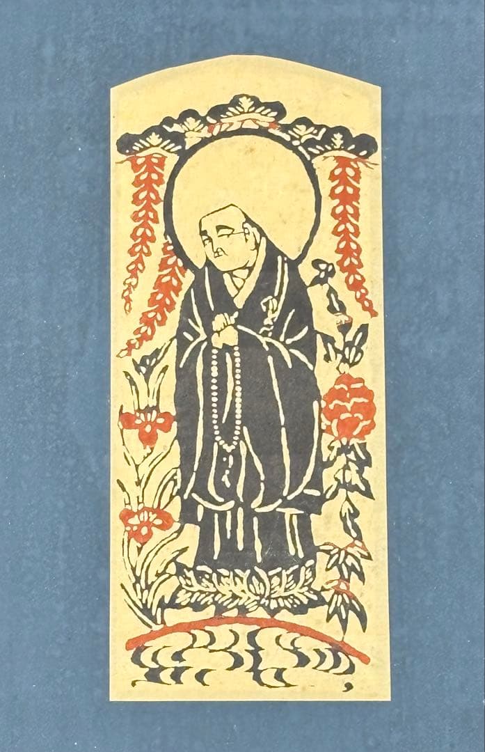 「芹沢銈介 法然上人彩色木版画」掛軸 1幅|浄土宗 知恩院 仏教美術