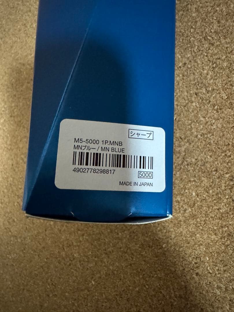 クルトガダイブ　ムーンナイトブルー　限定色　KURUTOGA DIVE