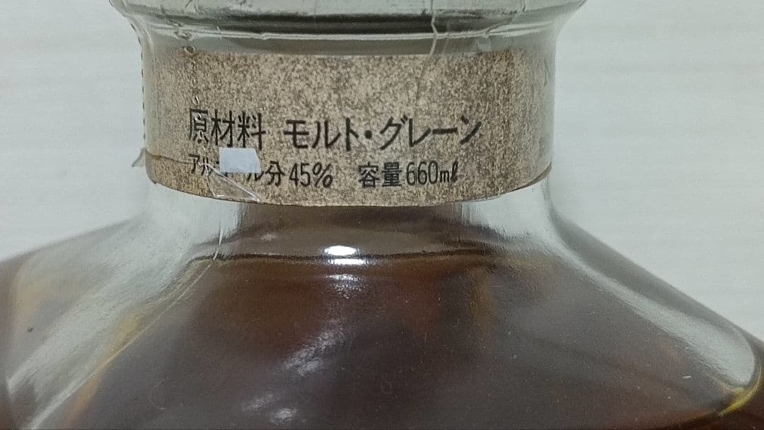 2本セット ブレンドオブニッカ モルトベース ソフトモルトベース 飲み比べセット