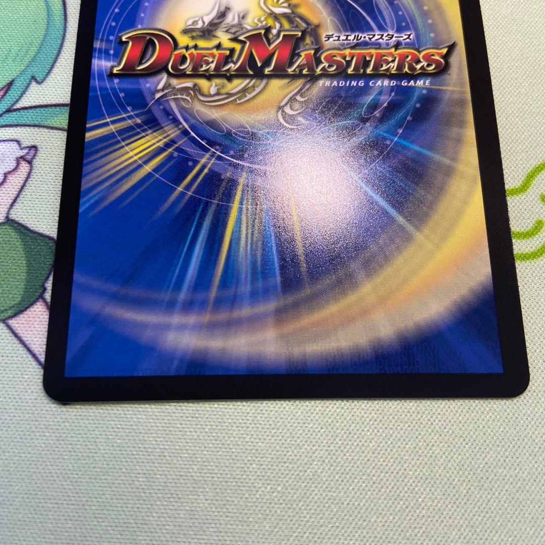 魔光神官　ルドルフアルカディア　金トレジャー　2枚