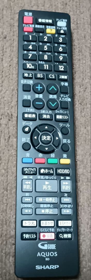 SHARP AQUOS ブルーレイディスクレコーダー 2B-C05EW123年式