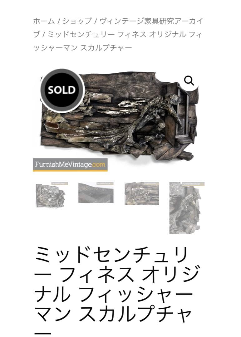 希少　Finesse Originals 壁掛け　アート