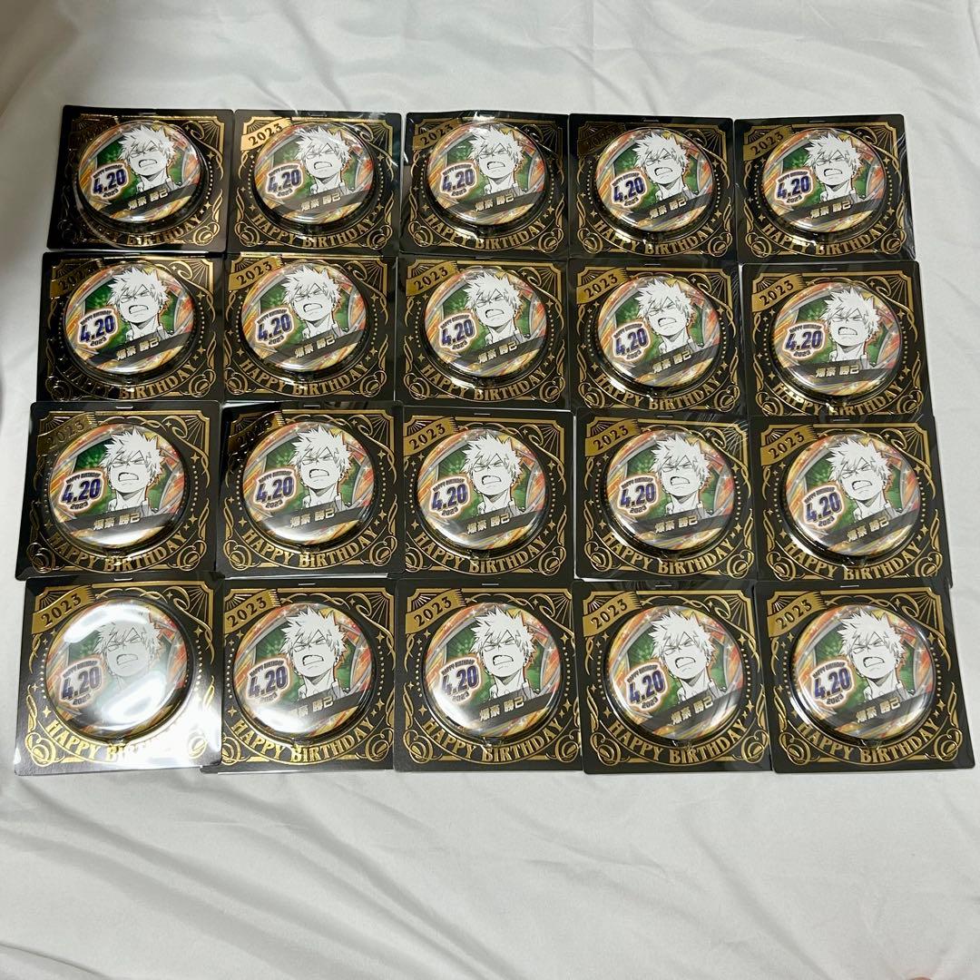 爆豪勝己 バースデー缶バッジ 2023 20点