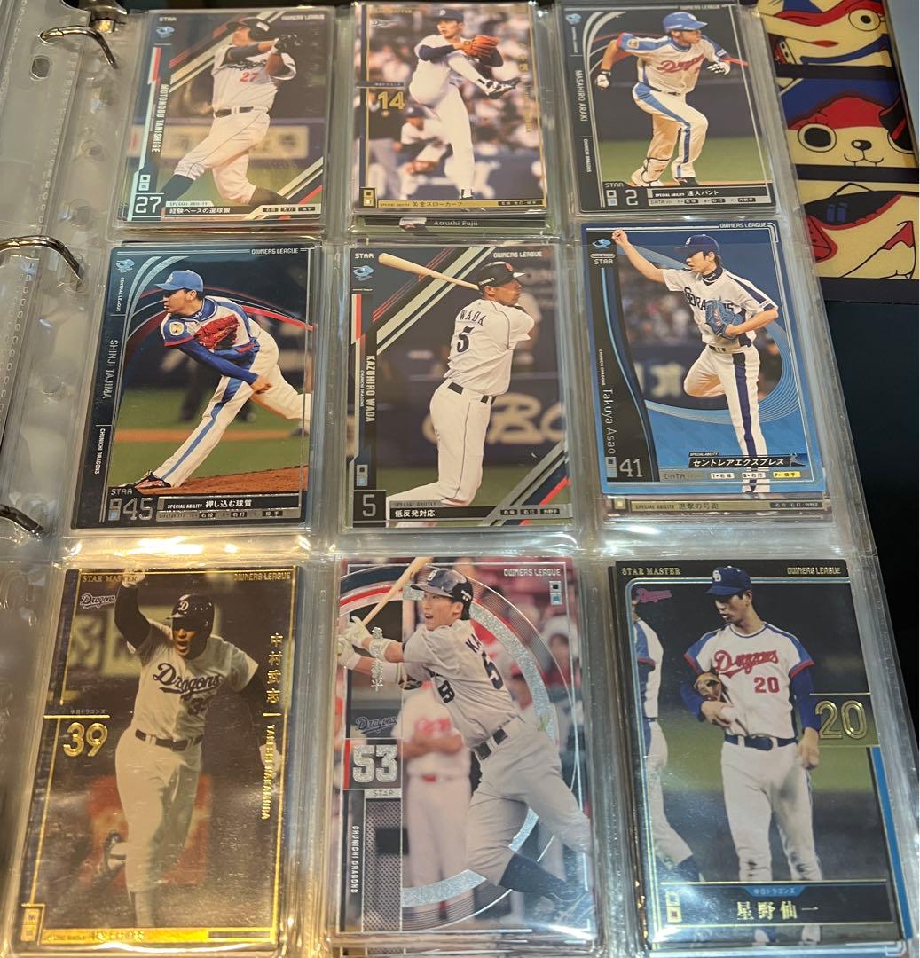 オーナーズリーグ　中日ドラゴンズ　プロ野球カード　まとめ売り