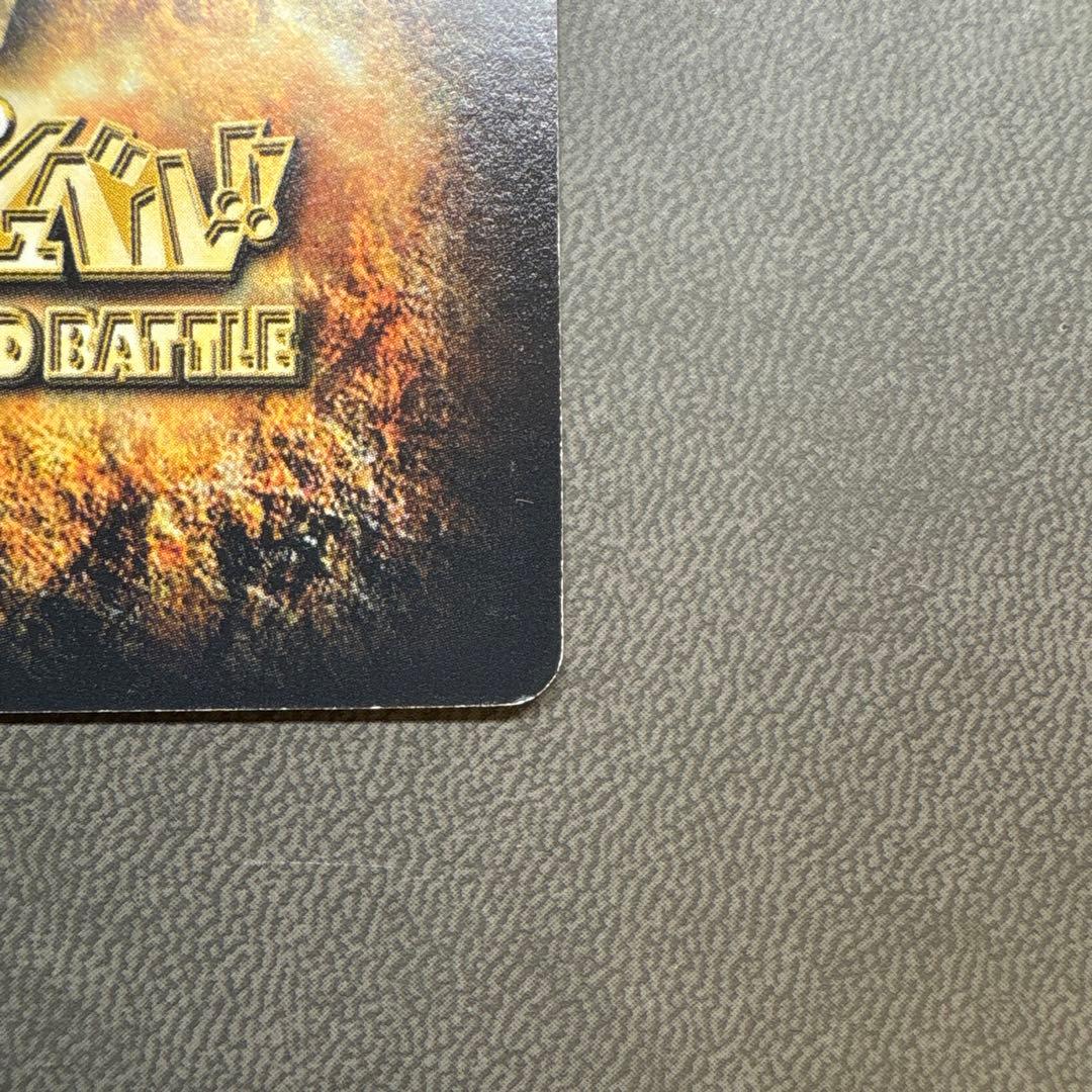 ガッシュ ゼオン 激戦の魔界王 プロモ 優勝 魔界王 非売品