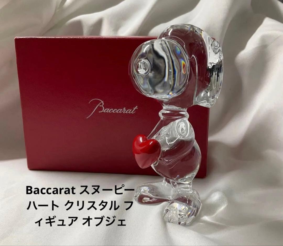 Baccarat スヌーピー クリスタルフィギュア