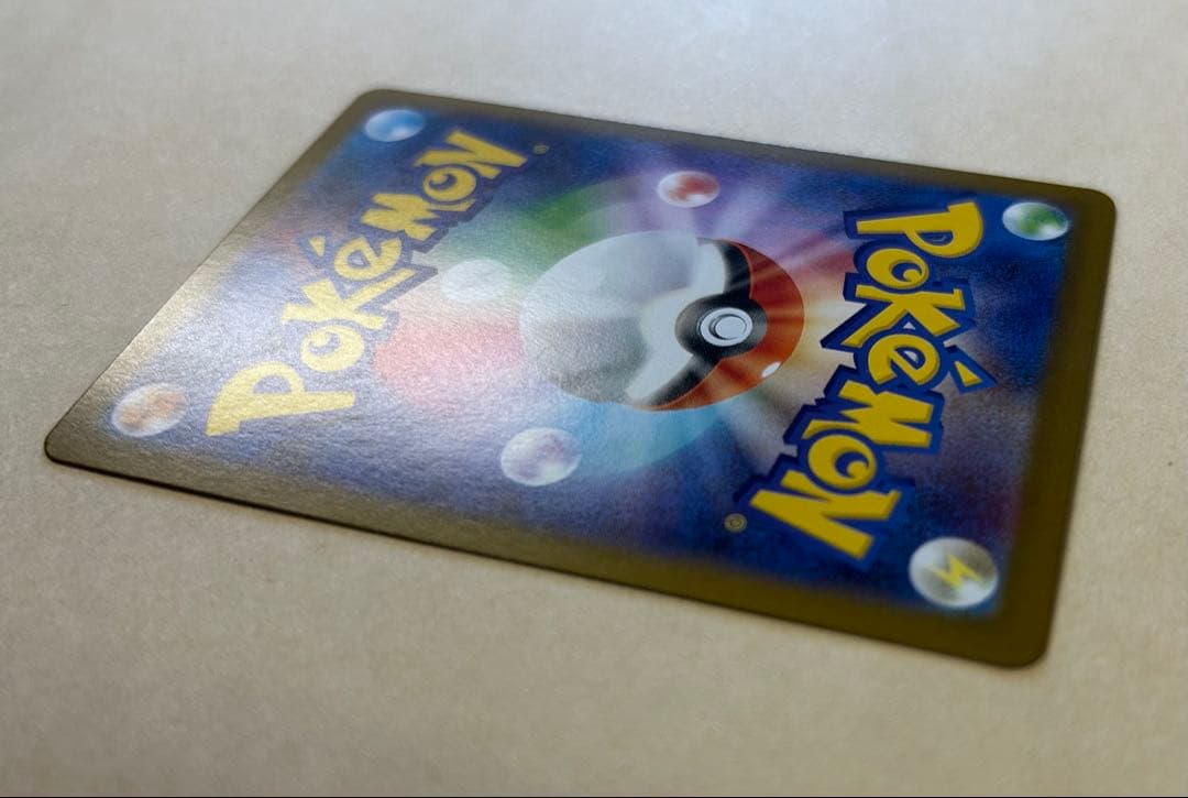 メガリザードンX ex sar /M2 110