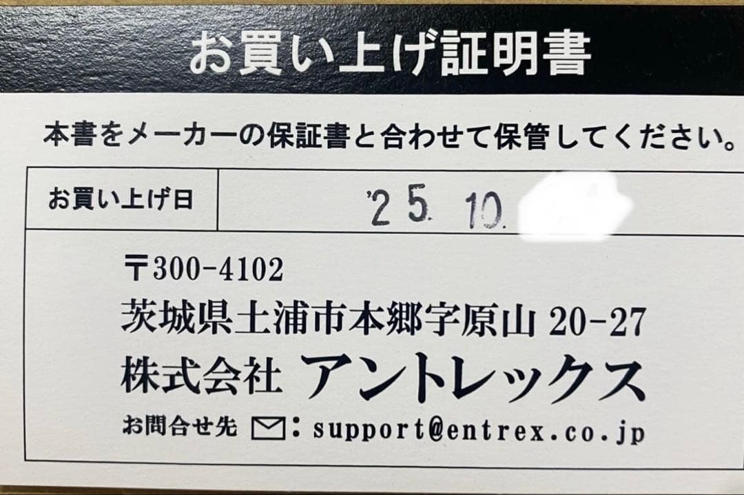 Vitamix A3500i バイタミックス　アセントシリーズ